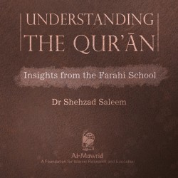 Understanding the Qur’an -...